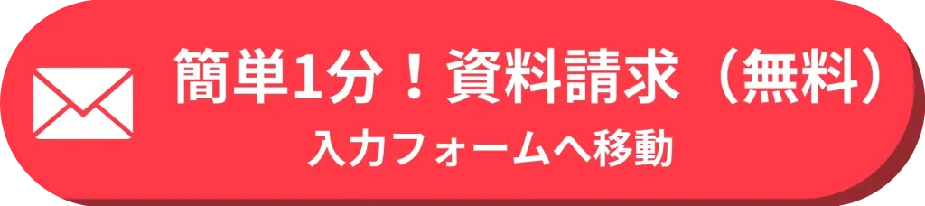 龍善寺 樹木葬の資料請求・お問い合わせはこちら