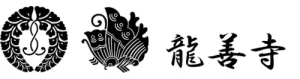 龍善寺のマーク、ロゴ