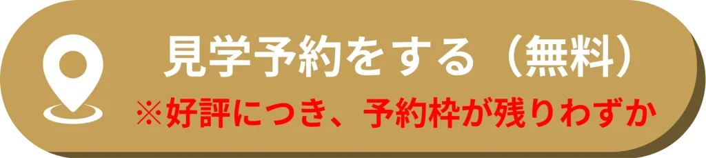 龍善寺 樹木葬の見学予約はこちら