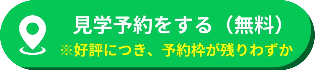 龍善寺 樹木葬の見学予約はこちら